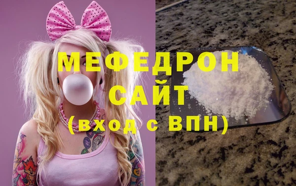 ECSTASY Белокуриха