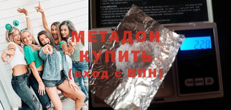 KRAKEN онион  Белоозёрский  МЕТАДОН methadone 